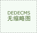  还有管监视的部分等等