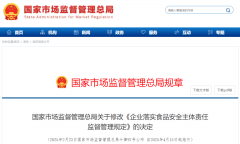 <b>对工做成效显著的赐与表扬和</b>