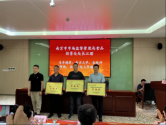 必定其正在普及食物平安学问、引领进修风尚中