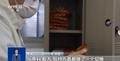 得添加食物用喷鼻料、喷鼻精