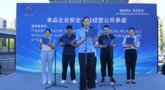 <b>肥西县一直将食物平安摆</b>