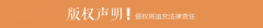 <b>（日照报业全记者王霞报道）地址：日照市196号</b>